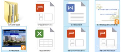 第五季現(xiàn)代醫(yī)院管理 電子病歷與醫(yī)院信息系統(tǒng)深度解析