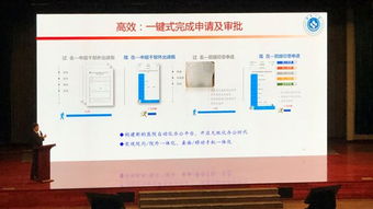 攜紅帆深度合作，看浙一未來(lái)醫(yī)院管理之道